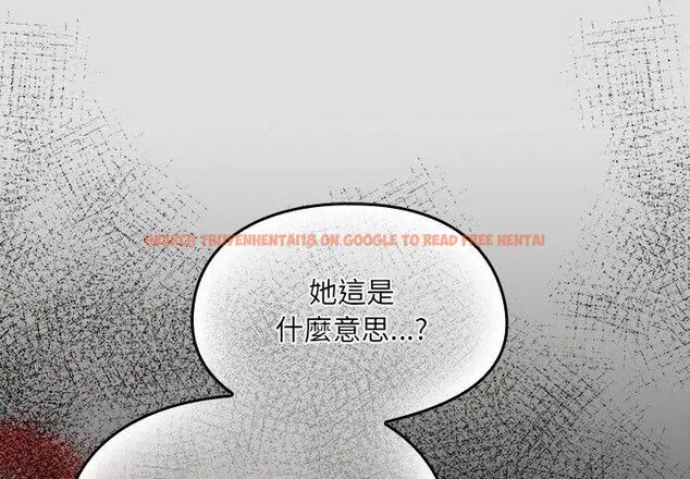 查看漫画好運的一天 - 第5話 - tymanga.com中的4786175图片 查看漫画好運的一天 - 第5話 - tymanga.com中的4786175图片