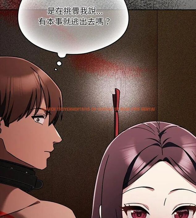 查看漫画好運的一天 - 第5話 - tymanga.com中的4786176图片 查看漫画好運的一天 - 第5話 - tymanga.com中的4786176图片