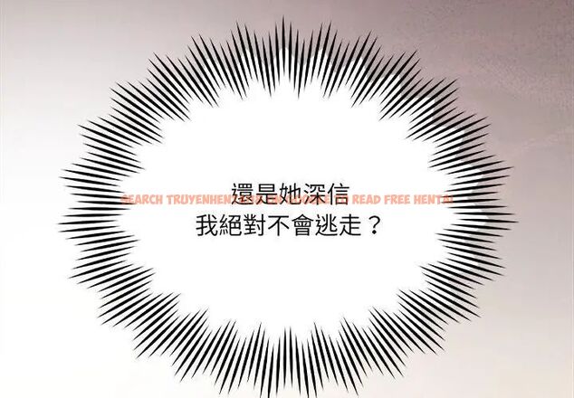 查看漫画好運的一天 - 第5話 - tymanga.com中的4786178图片 查看漫画好運的一天 - 第5話 - tymanga.com中的4786178图片