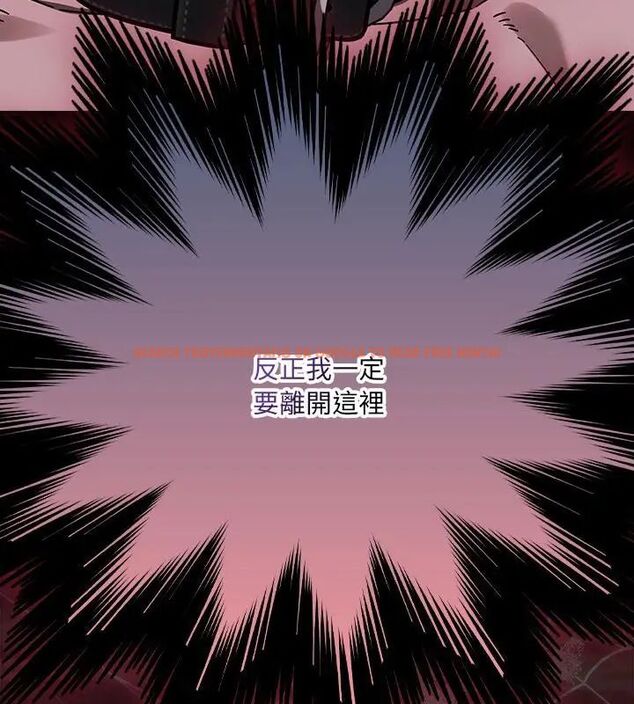 查看漫画好運的一天 - 第5話 - tymanga.com中的4786183图片 查看漫画好運的一天 - 第5話 - tymanga.com中的4786183图片