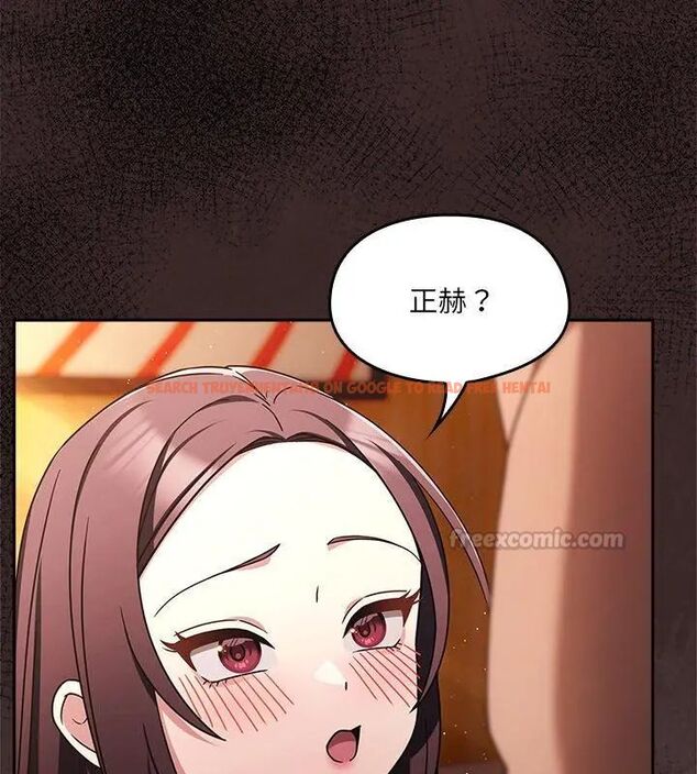 查看漫画好運的一天 - 第5話 - tymanga.com中的4786197图片 查看漫画好運的一天 - 第5話 - tymanga.com中的4786197图片