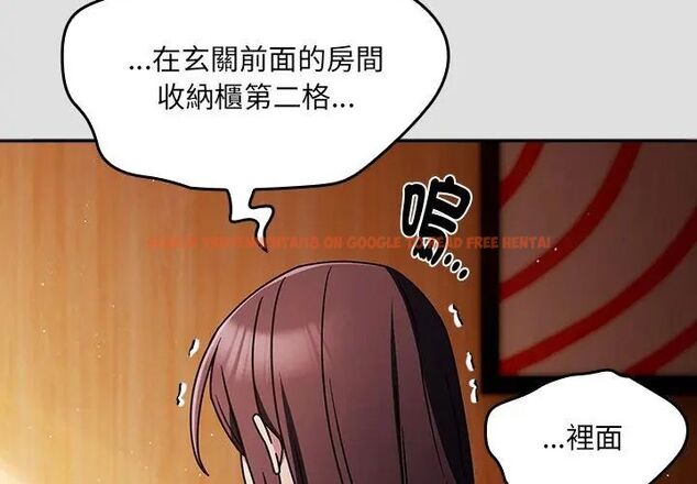 查看漫画好運的一天 - 第5話 - tymanga.com中的4786208图片 查看漫画好運的一天 - 第5話 - tymanga.com中的4786208图片