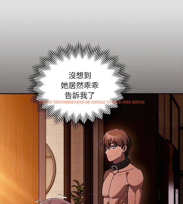 查看漫画好運的一天 - 第5話 - tymanga.com中的4786210图片 查看漫画好運的一天 - 第5話 - tymanga.com中的4786210图片