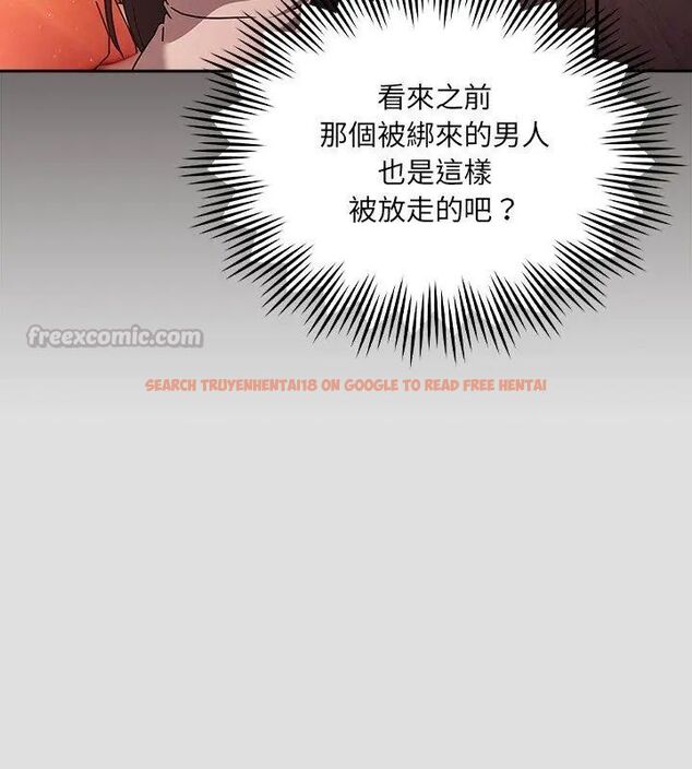 查看漫画好運的一天 - 第5話 - tymanga.com中的4786212图片 查看漫画好運的一天 - 第5話 - tymanga.com中的4786212图片