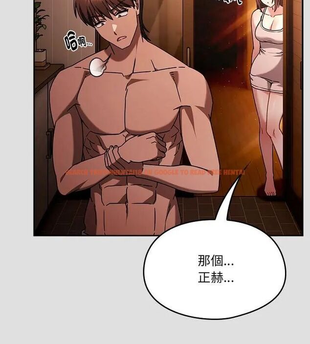 查看漫画好運的一天 - 第5話 - tymanga.com中的4786216图片 查看漫画好運的一天 - 第5話 - tymanga.com中的4786216图片