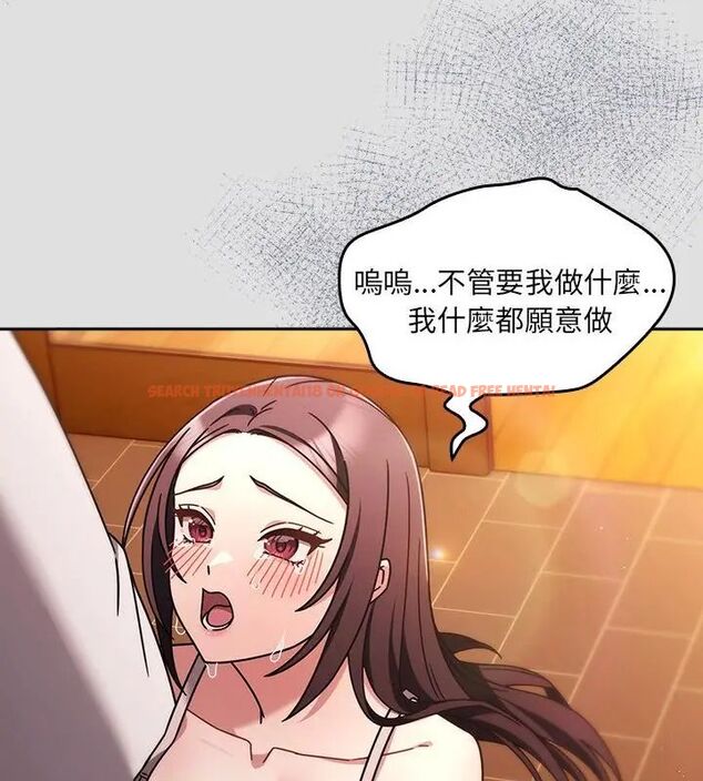 查看漫画好運的一天 - 第5話 - tymanga.com中的4786225图片 查看漫画好運的一天 - 第5話 - tymanga.com中的4786225图片