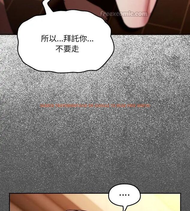 查看漫画好運的一天 - 第5話 - tymanga.com中的4786227图片 查看漫画好運的一天 - 第5話 - tymanga.com中的4786227图片