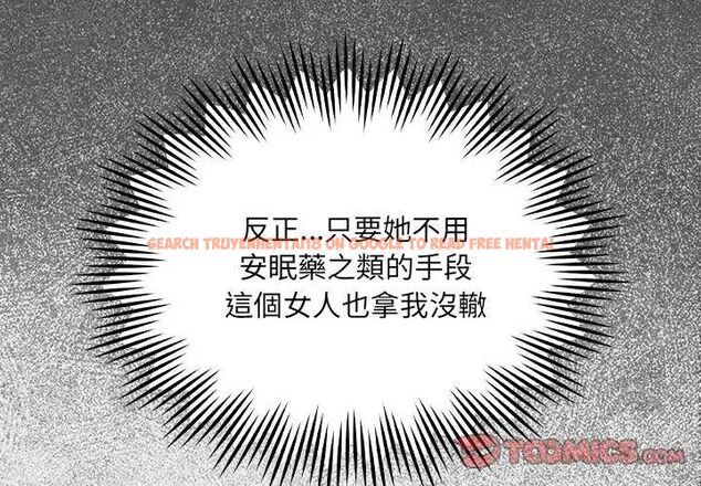 查看漫画好運的一天 - 第5話 - tymanga.com中的4786229图片 查看漫画好運的一天 - 第5話 - tymanga.com中的4786229图片
