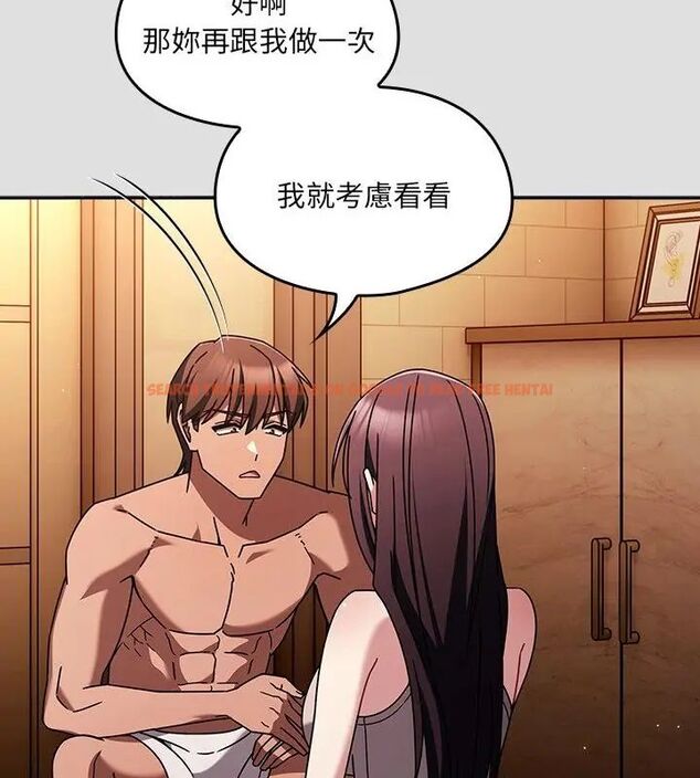 查看漫画好運的一天 - 第5話 - tymanga.com中的4786231图片 查看漫画好運的一天 - 第5話 - tymanga.com中的4786231图片
