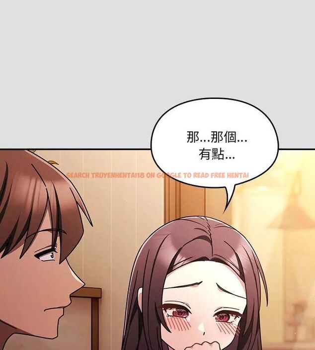查看漫画好運的一天 - 第5話 - tymanga.com中的4786233图片 查看漫画好運的一天 - 第5話 - tymanga.com中的4786233图片