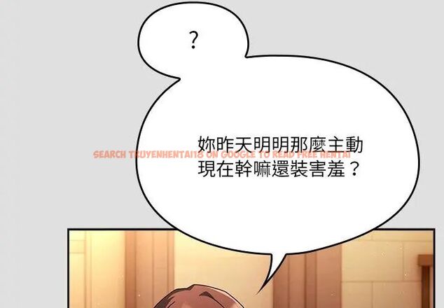 查看漫画好運的一天 - 第5話 - tymanga.com中的4786235图片 查看漫画好運的一天 - 第5話 - tymanga.com中的4786235图片