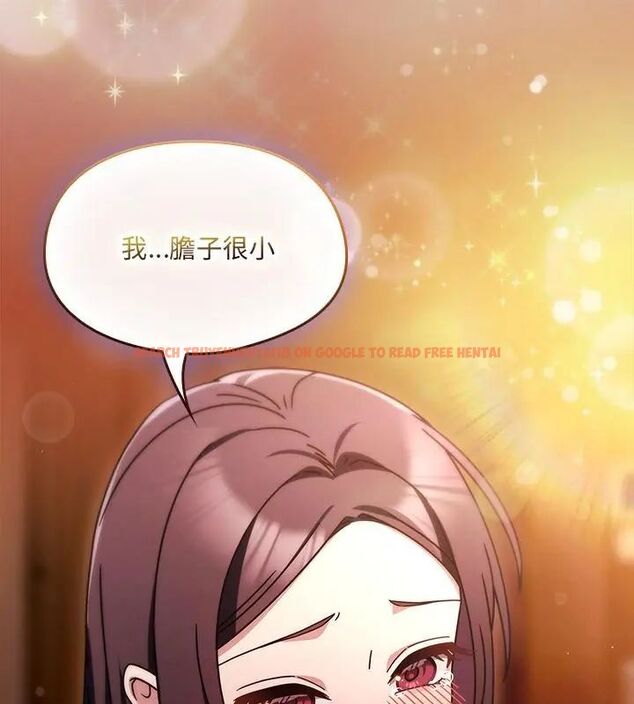 查看漫画好運的一天 - 第5話 - tymanga.com中的4786237图片 查看漫画好運的一天 - 第5話 - tymanga.com中的4786237图片