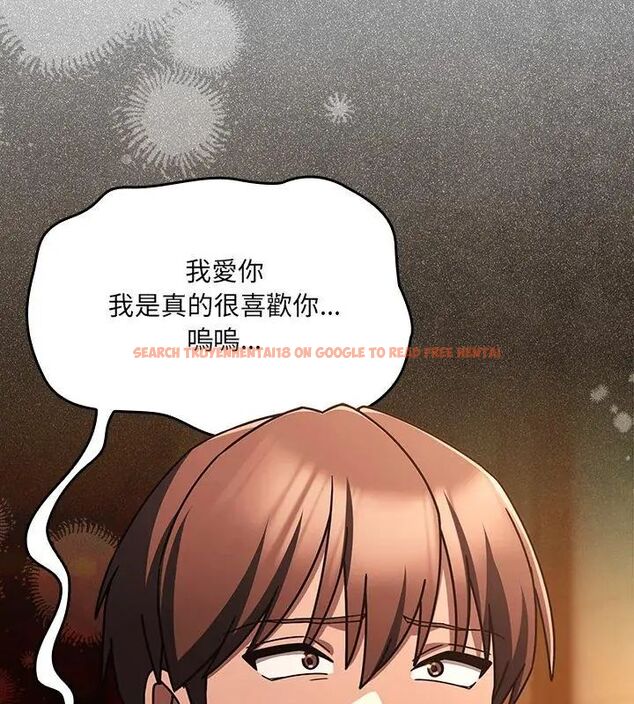 查看漫画好運的一天 - 第5話 - tymanga.com中的4786248图片 查看漫画好運的一天 - 第5話 - tymanga.com中的4786248图片