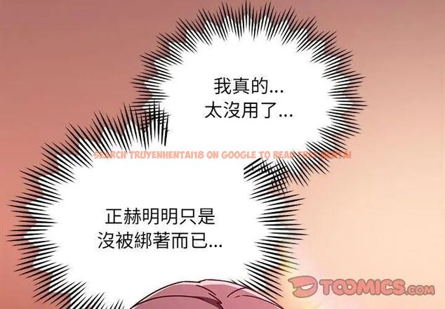 查看漫画好運的一天 - 第5話 - tymanga.com中的4786259图片 查看漫画好運的一天 - 第5話 - tymanga.com中的4786259图片