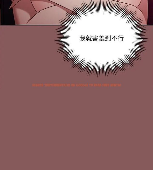 查看漫画好運的一天 - 第5話 - tymanga.com中的4786261图片 查看漫画好運的一天 - 第5話 - tymanga.com中的4786261图片