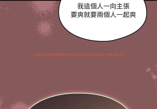 查看漫画好運的一天 - 第5話 - tymanga.com中的4786268图片 查看漫画好運的一天 - 第5話 - tymanga.com中的4786268图片