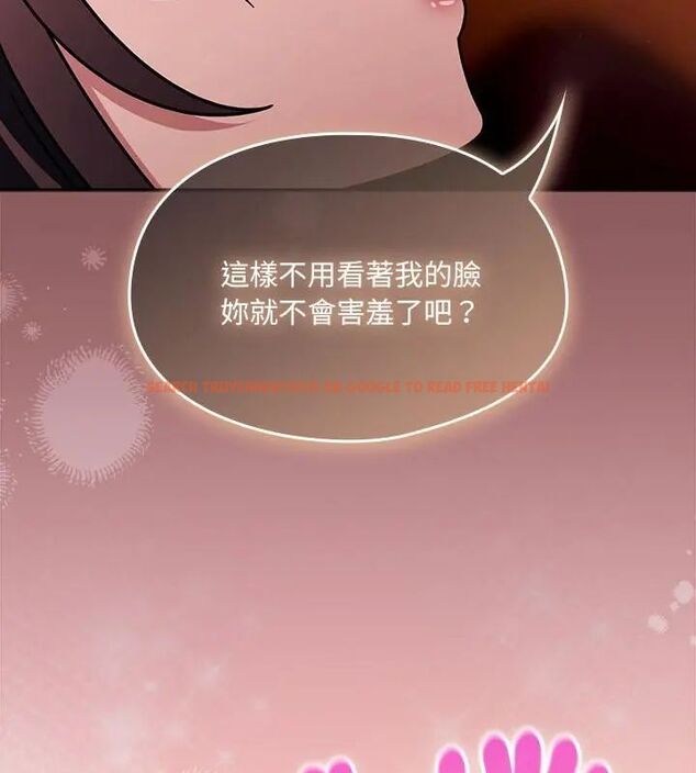 查看漫画好運的一天 - 第5話 - tymanga.com中的4786270图片 查看漫画好運的一天 - 第5話 - tymanga.com中的4786270图片