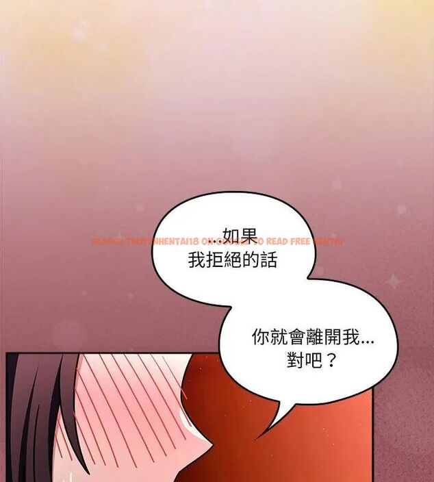 查看漫画好運的一天 - 第5話 - tymanga.com中的4786273图片 查看漫画好運的一天 - 第5話 - tymanga.com中的4786273图片
