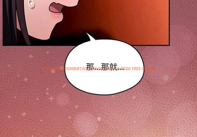 查看漫画好運的一天 - 第5話 - tymanga.com中的4786274图片 查看漫画好運的一天 - 第5話 - tymanga.com中的4786274图片
