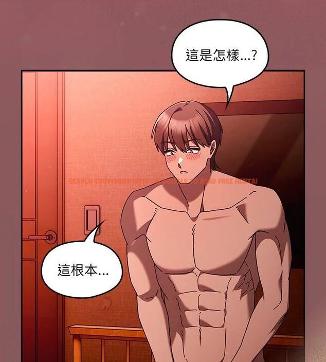 查看漫画好運的一天 - 第5話 - tymanga.com中的4786278图片 查看漫画好運的一天 - 第5話 - tymanga.com中的4786278图片