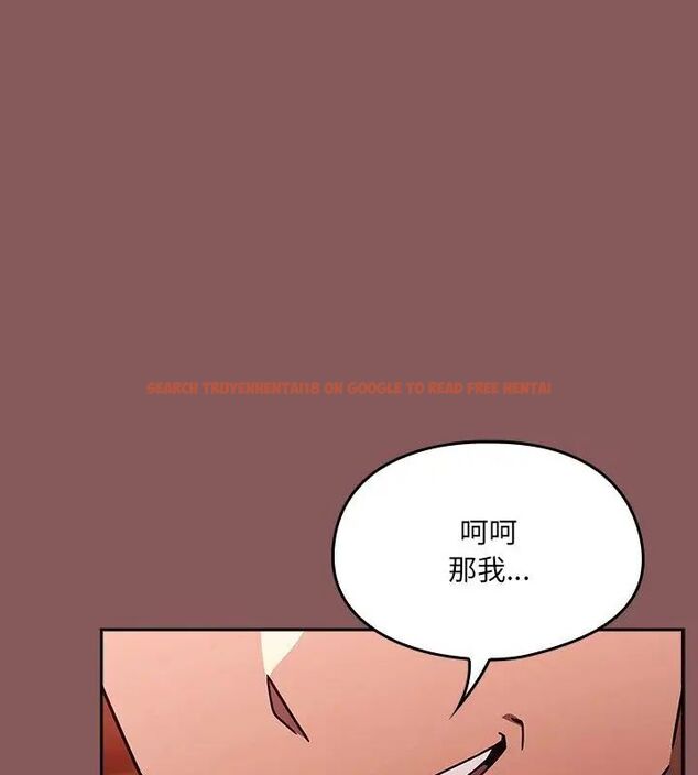 查看漫画好運的一天 - 第5話 - tymanga.com中的4786282图片 查看漫画好運的一天 - 第5話 - tymanga.com中的4786282图片