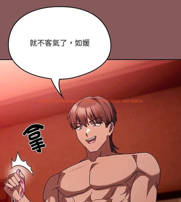 查看漫画好運的一天 - 第5話 - tymanga.com中的4786284图片 查看漫画好運的一天 - 第5話 - tymanga.com中的4786284图片