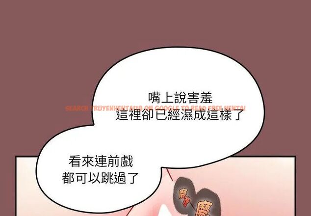 查看漫画好運的一天 - 第5話 - tymanga.com中的4786286图片 查看漫画好運的一天 - 第5話 - tymanga.com中的4786286图片