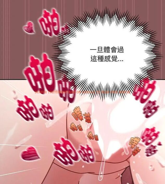 查看漫画好運的一天 - 第5話 - tymanga.com中的4786300图片 查看漫画好運的一天 - 第5話 - tymanga.com中的4786300图片