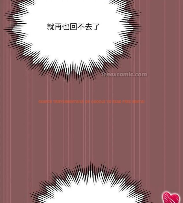 查看漫画好運的一天 - 第5話 - tymanga.com中的4786302图片 查看漫画好運的一天 - 第5話 - tymanga.com中的4786302图片