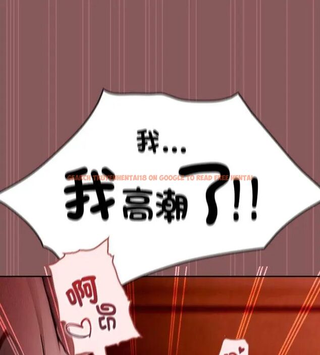 查看漫画好運的一天 - 第5話 - tymanga.com中的4786305图片 查看漫画好運的一天 - 第5話 - tymanga.com中的4786305图片