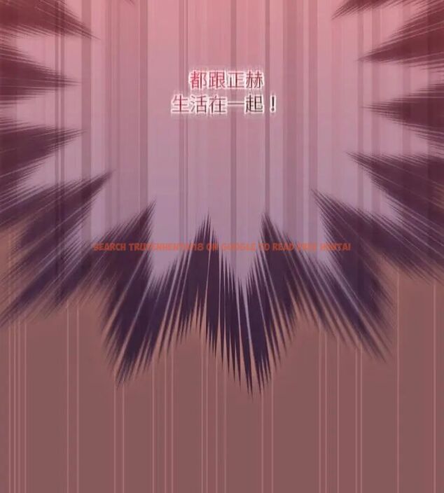 查看漫画好運的一天 - 第5話 - tymanga.com中的4786309图片 查看漫画好運的一天 - 第5話 - tymanga.com中的4786309图片