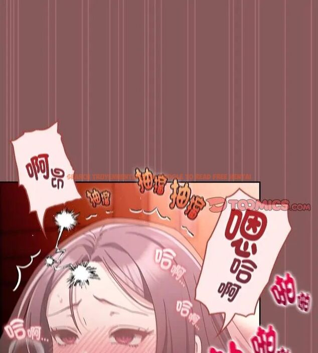 查看漫画好運的一天 - 第6話 - tymanga.com中的4786314图片 查看漫画好運的一天 - 第6話 - tymanga.com中的4786314图片