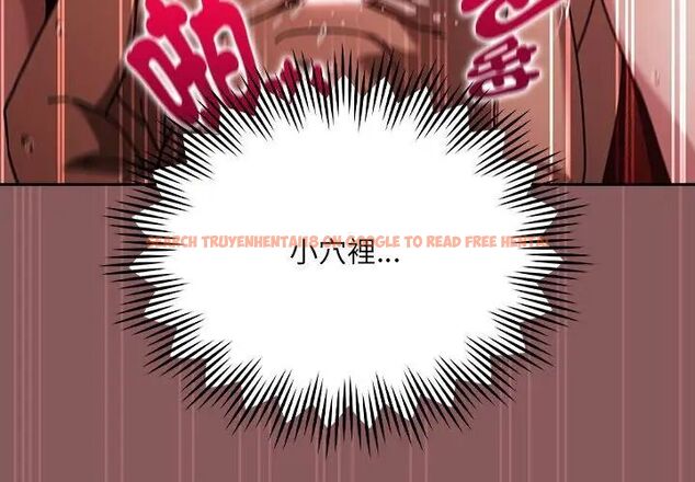 查看漫画好運的一天 - 第6話 - tymanga.com中的4786322图片 查看漫画好運的一天 - 第6話 - tymanga.com中的4786322图片