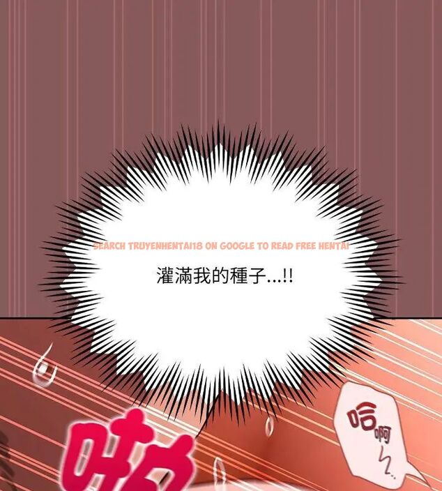 查看漫画好運的一天 - 第6話 - tymanga.com中的4786323图片 查看漫画好運的一天 - 第6話 - tymanga.com中的4786323图片