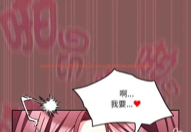 查看漫画好運的一天 - 第6話 - tymanga.com中的4786334图片 查看漫画好運的一天 - 第6話 - tymanga.com中的4786334图片