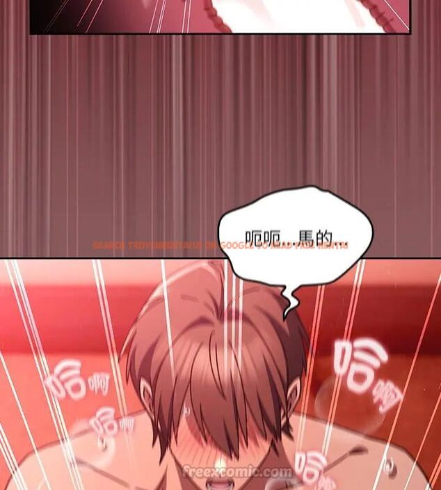 查看漫画好運的一天 - 第6話 - tymanga.com中的4786341图片 查看漫画好運的一天 - 第6話 - tymanga.com中的4786341图片