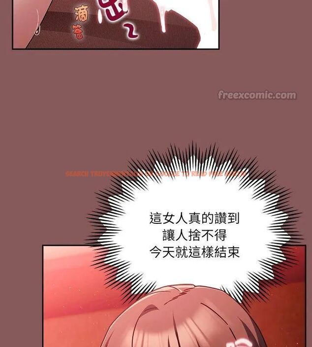 查看漫画好運的一天 - 第6話 - tymanga.com中的4786356图片 查看漫画好運的一天 - 第6話 - tymanga.com中的4786356图片