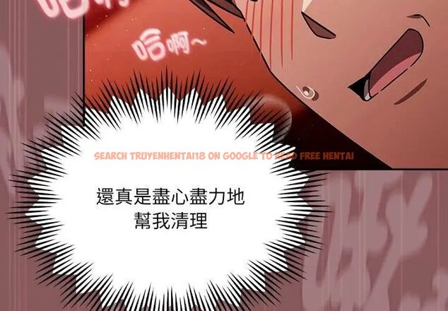 查看漫画好運的一天 - 第6話 - tymanga.com中的4786373图片 查看漫画好運的一天 - 第6話 - tymanga.com中的4786373图片