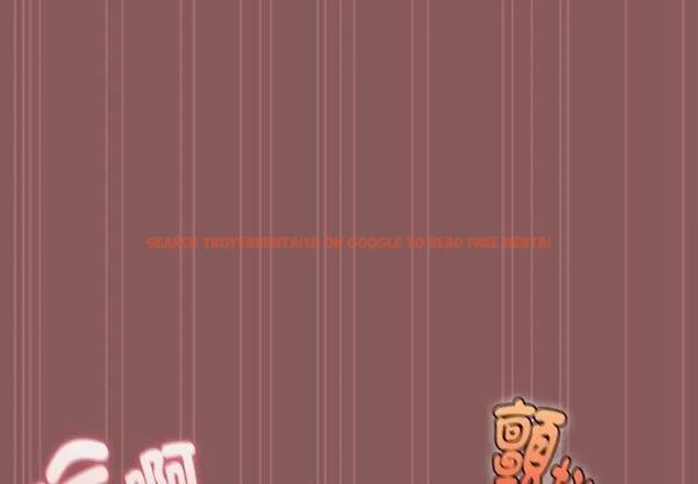 查看漫画好運的一天 - 第6話 - tymanga.com中的4786394图片 查看漫画好運的一天 - 第6話 - tymanga.com中的4786394图片