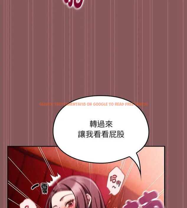 查看漫画好運的一天 - 第6話 - tymanga.com中的4786407图片 查看漫画好運的一天 - 第6話 - tymanga.com中的4786407图片