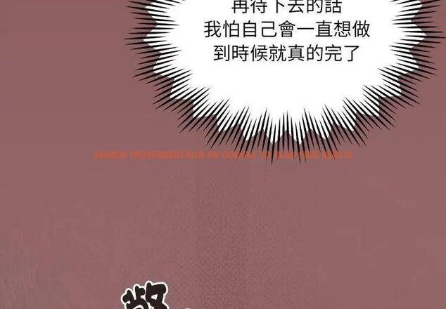 查看漫画好運的一天 - 第6話 - tymanga.com中的4786424图片 查看漫画好運的一天 - 第6話 - tymanga.com中的4786424图片