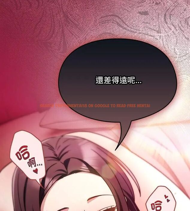 查看漫画好運的一天 - 第6話 - tymanga.com中的4786426图片 查看漫画好運的一天 - 第6話 - tymanga.com中的4786426图片