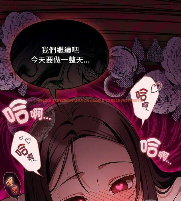 查看漫画好運的一天 - 第6話 - tymanga.com中的4786473图片 查看漫画好運的一天 - 第6話 - tymanga.com中的4786473图片