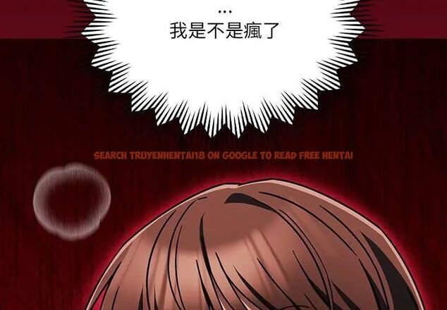 查看漫画好運的一天 - 第6話 - tymanga.com中的4786478图片 查看漫画好運的一天 - 第6話 - tymanga.com中的4786478图片