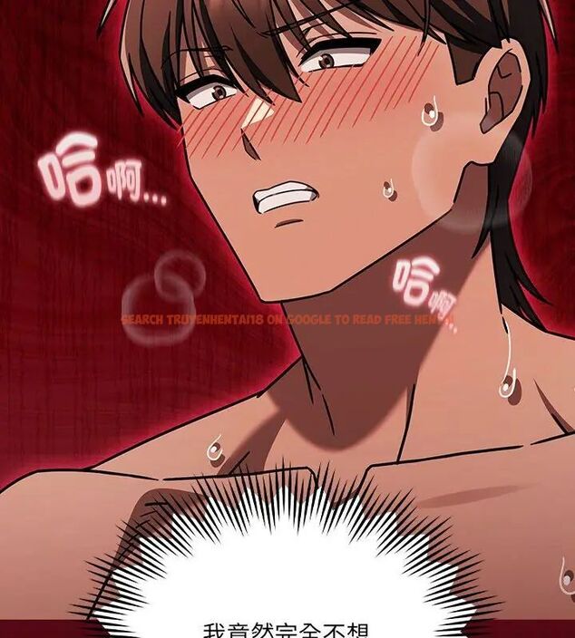 查看漫画好運的一天 - 第6話 - tymanga.com中的4786479图片 查看漫画好運的一天 - 第6話 - tymanga.com中的4786479图片