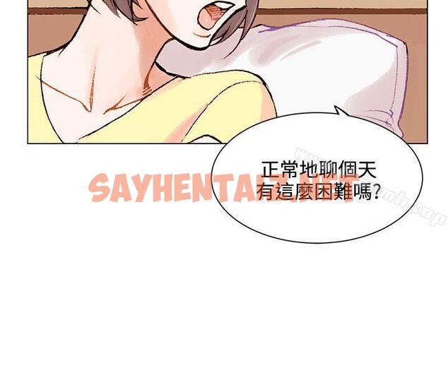 查看漫画合理懷疑 - 第1話 - sayhentaiz.net中的114407图片