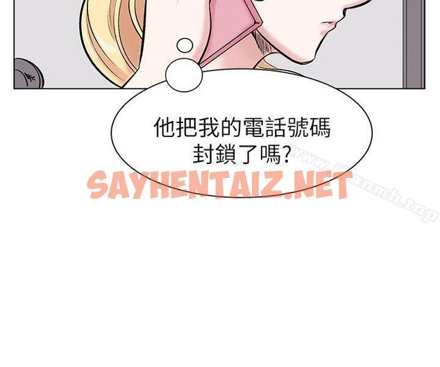 查看漫画合理懷疑 - 第13話 - sayhentaiz.net中的120526图片