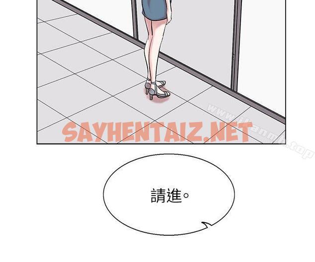 查看漫画合理懷疑 - 第13話 - sayhentaiz.net中的120594图片