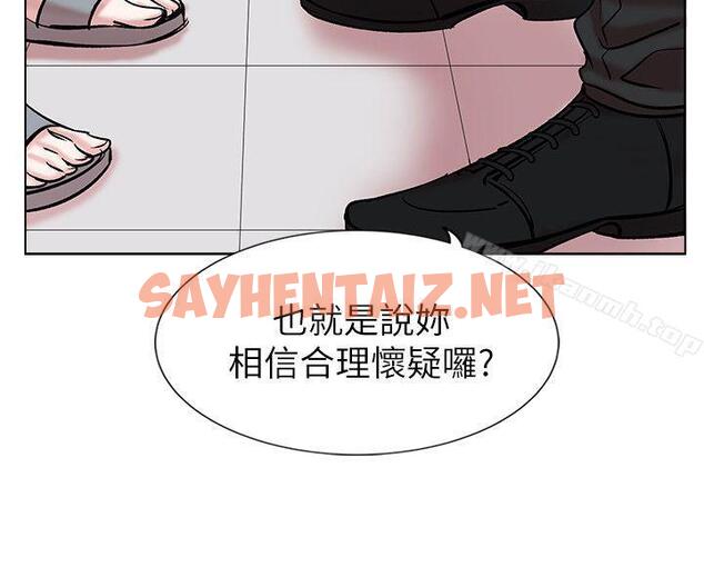 查看漫画合理懷疑 - 第13話 - sayhentaiz.net中的120725图片