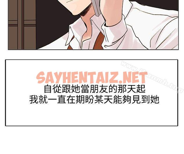 查看漫画合理懷疑 - 第4話 - sayhentaiz.net中的116065图片